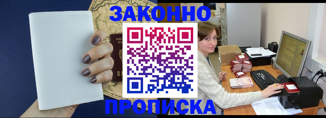 найти адрес прописки в Нефтекамске
