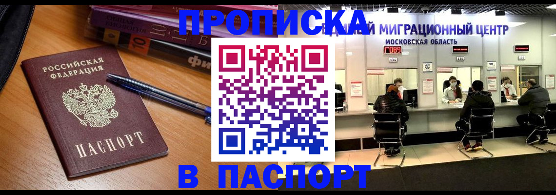регистрация в Нефтекамске